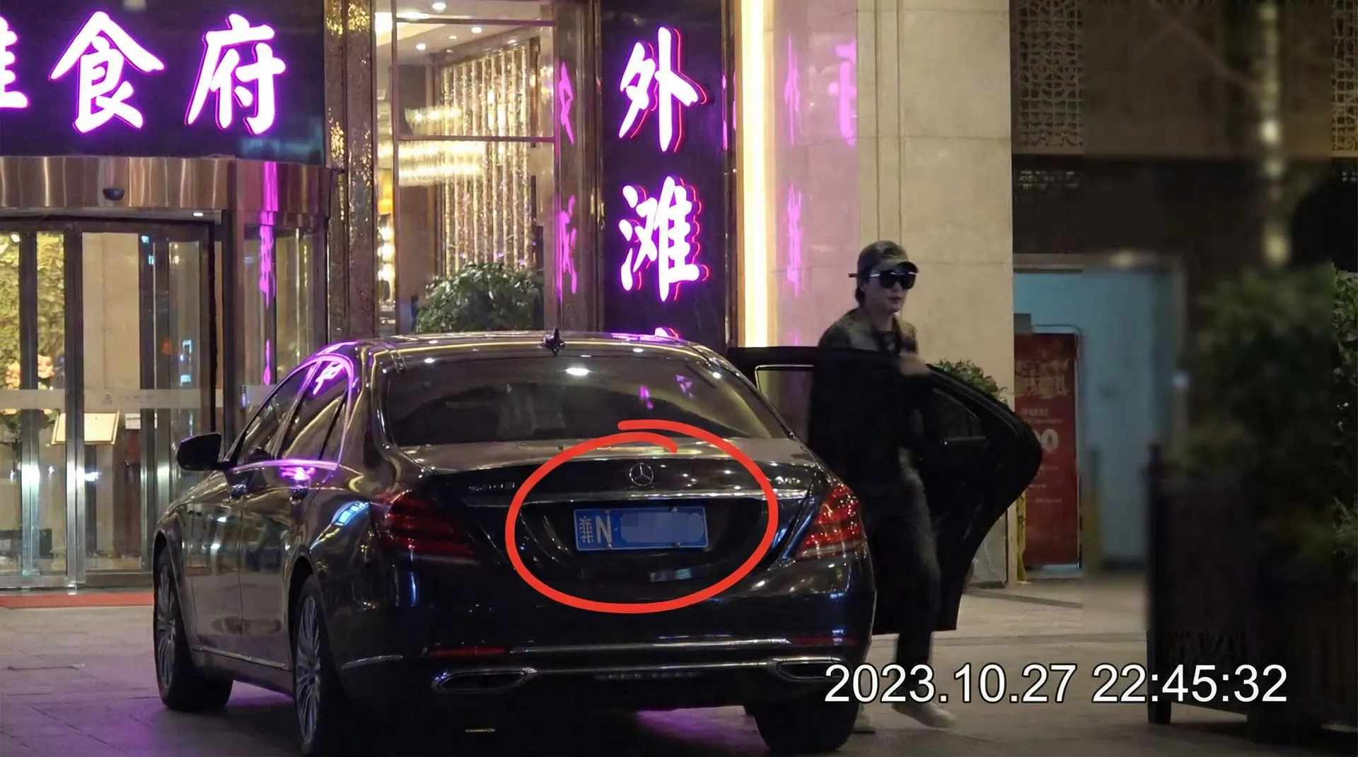 伪娘视频 - 豪车餐厅外偷拍